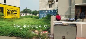 Plot in revenue nagar indore